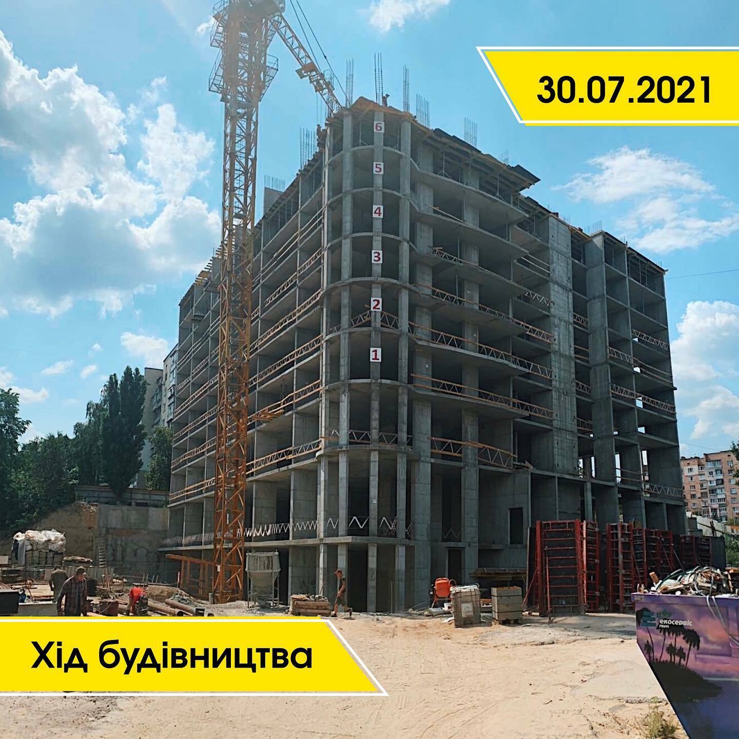 Хід будівництва ЖК Вишгород Плаза, лип, 2021 рік