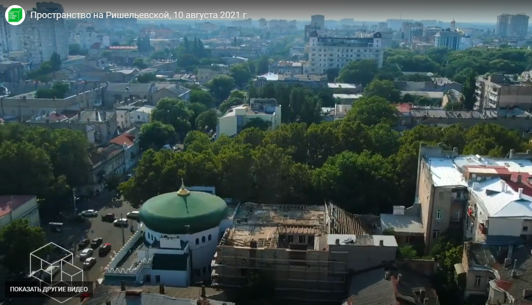Ход строительства ЖК Пространство на Ришельевской, авг, 2021 год