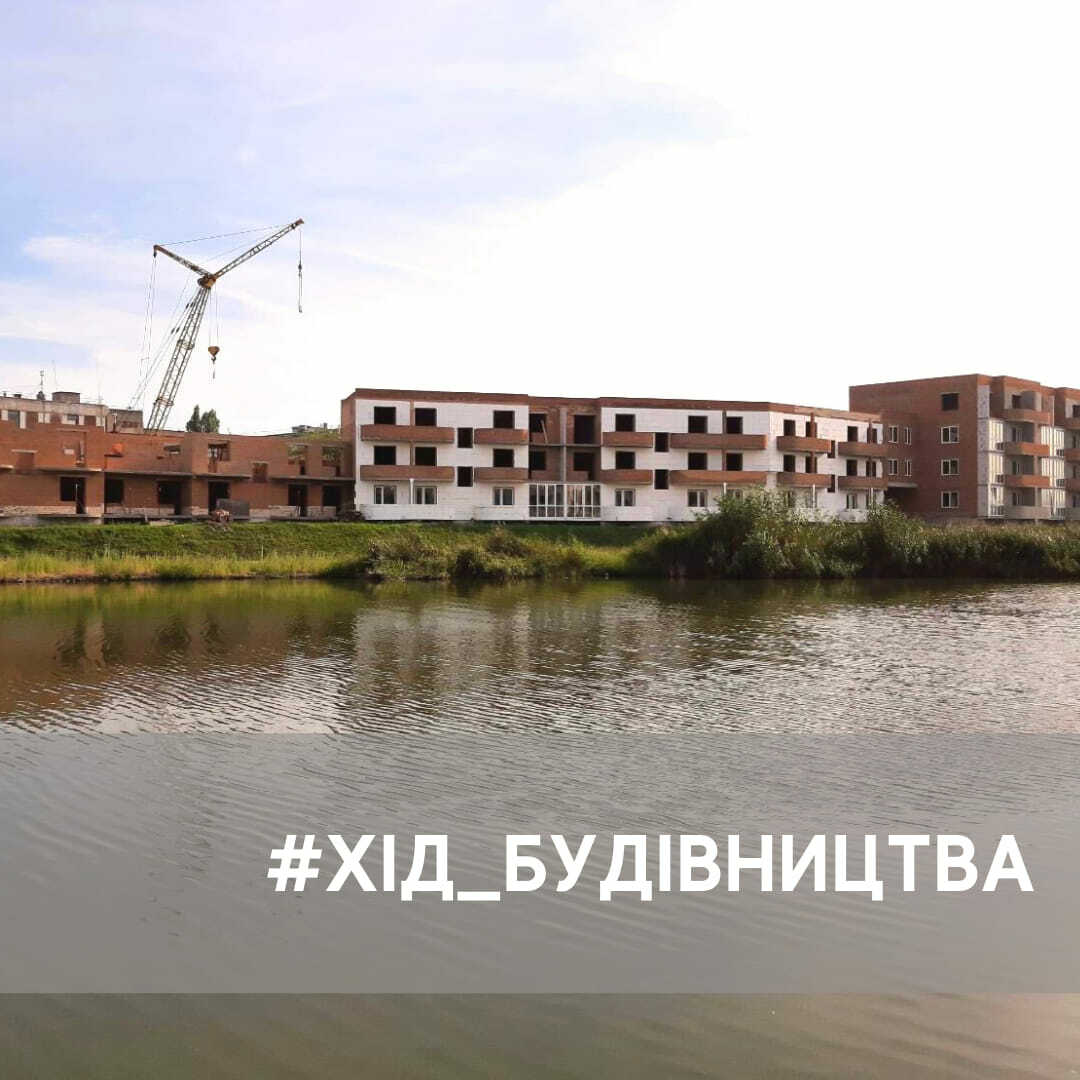 Хід будівництва ЖК Lake City, серп, 2021 рік