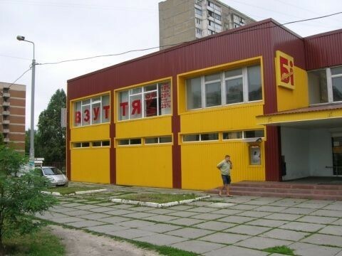Київ, Симиренка вул., 17А