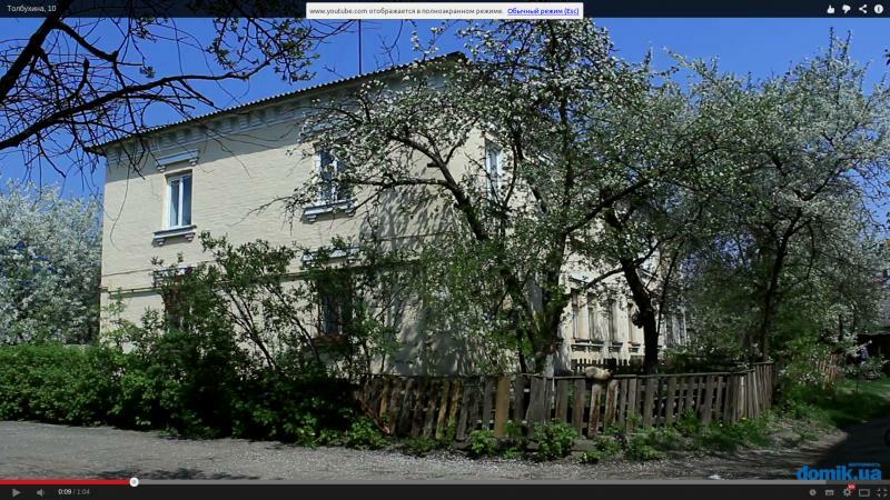 Київ, Толбухіна вул., 10