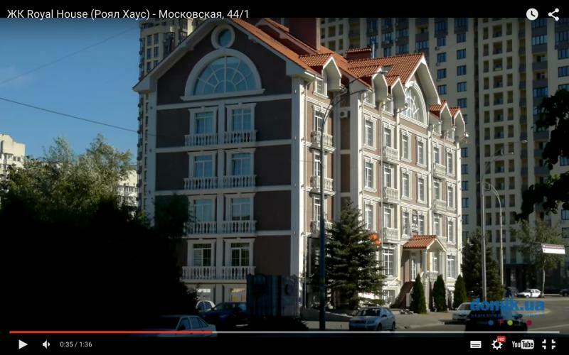 Киев, Московская ул., 44/1
