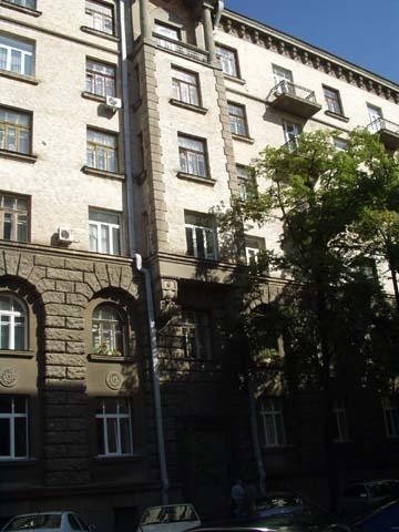 Київ, Банкова вул., 5-7