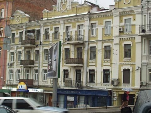 Киев, Бессарабская пл., 7