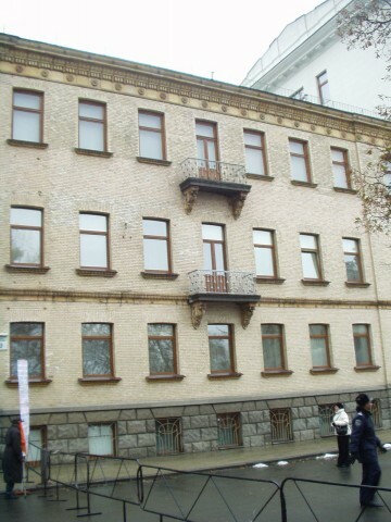 Киев, Банковая ул., 9