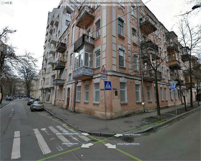 Киев, Михаила Омельяновича-Павленко ул., 9