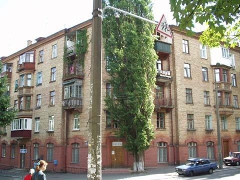 Киев, Маричанская ул., 9