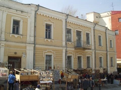 Киев, Андреевский спуск, 36