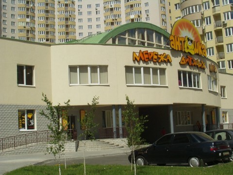 Киев, Анны Ахматовой ул., 48А