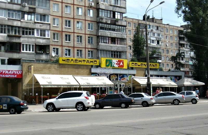 Днепр, Строителей ул., 121