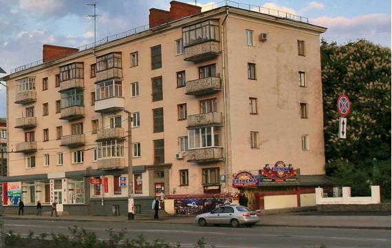 Житомир, Перемоги пл., 5