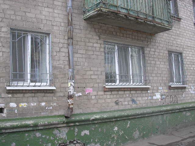 Продажа 2-комнатной квартиры 45 м², Василия Чапленко ул., 15