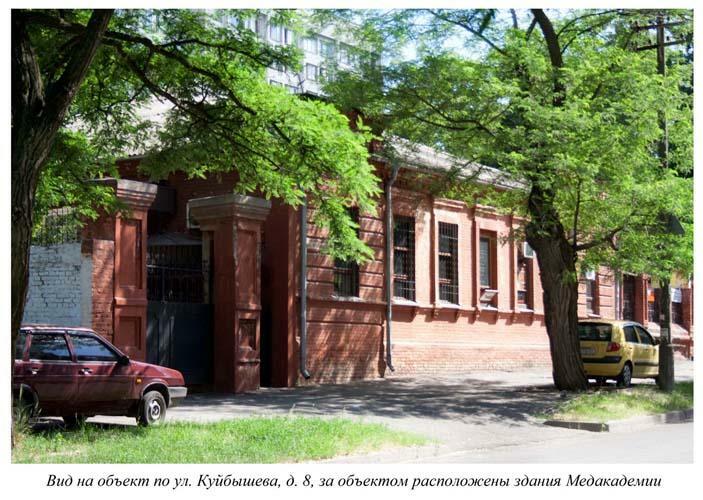 Днепр, Владимира Винниченко ул., 8
