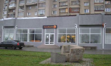Луцк, Киевский майдан пл., 5