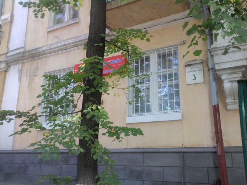 Киев, Паньковская ул., 3