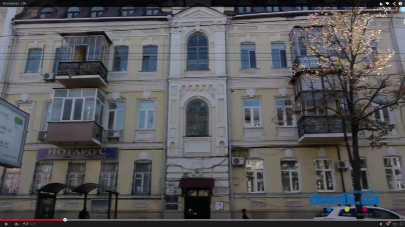 Киев, Московская ул., 29Б