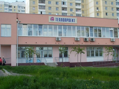 Киев, Оноре Де Бальзака ул., 55Б