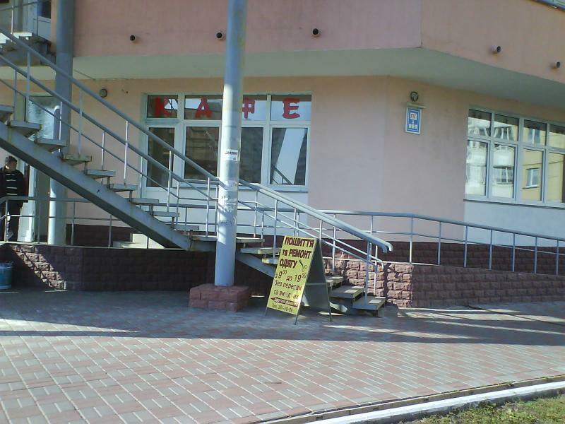 Киев, Оноре Де Бальзака ул., 55Б