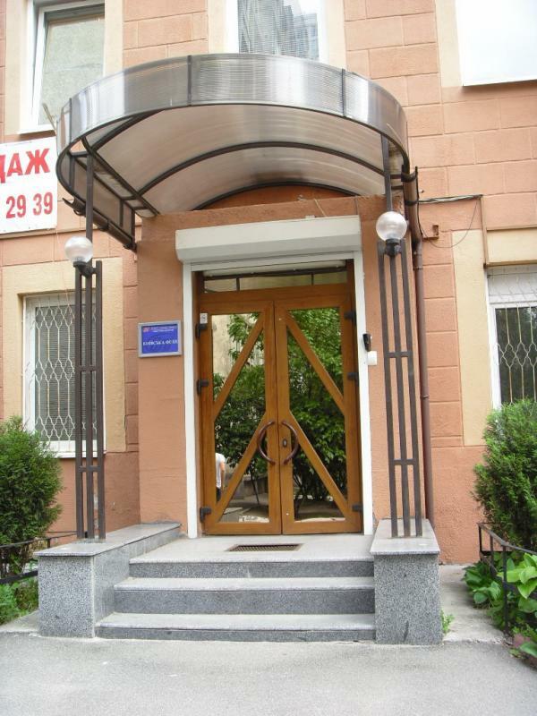 Киев, Панаса Мирного ул., 9