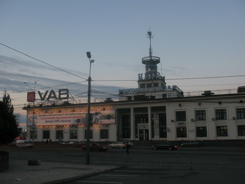 Киев, Почтовая пл., 3