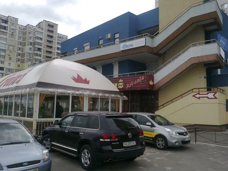 Киев, Ревуцкого ул., 42Г