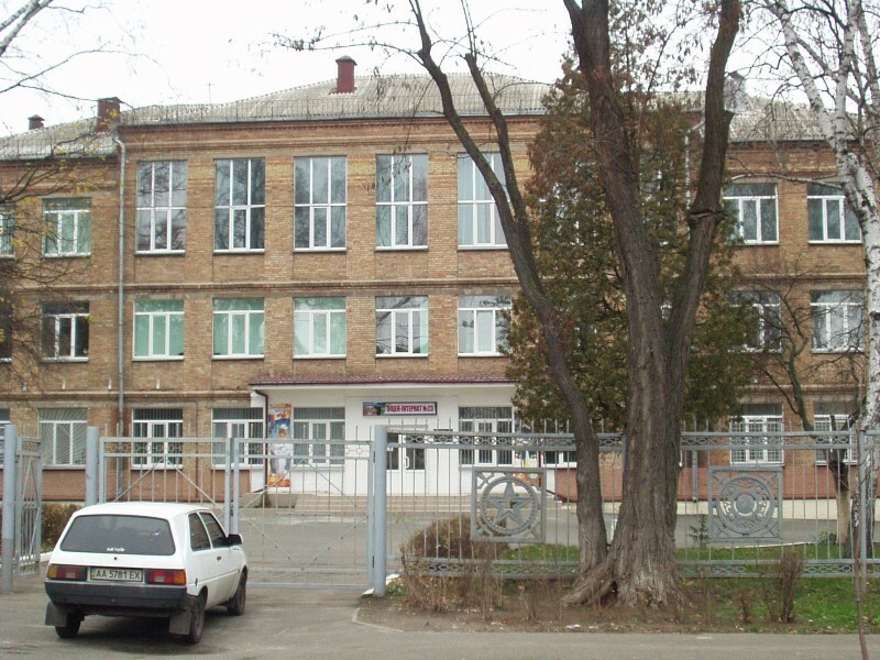 Киев, Салютная ул., 11А