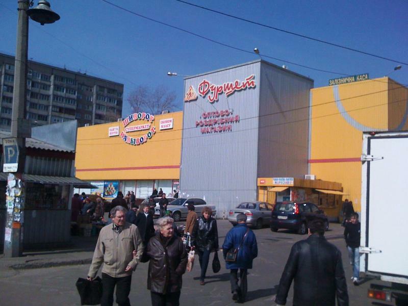 Київ, Миколи Кібальчича вул., 11А