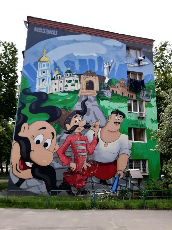Київ, Верховинна вул., 80Б