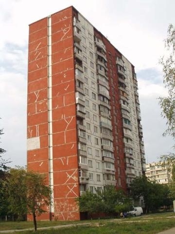 Киев, Булгакова ул., 15А