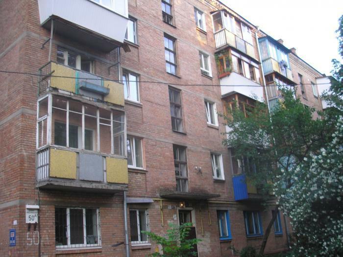 Киев, Вышгородская ул., 50А