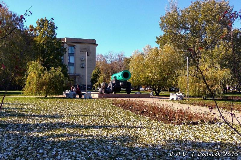Донецьк, Герцена вул., 65