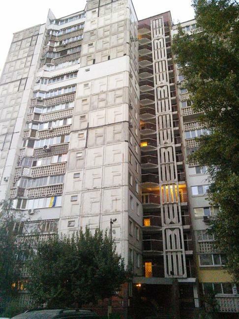 Днепр, Мира просп., 75