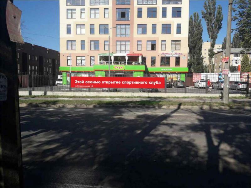 Київ, Метрологічна вул., 14Б