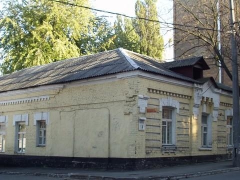 Київ, Кудрявська вул., 14