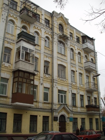 Київ, Костянтинівська вул., 27