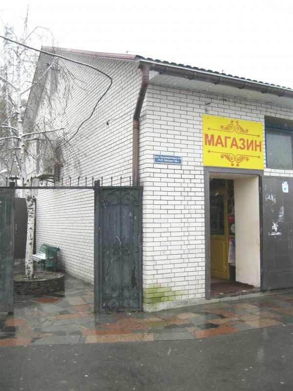 Киевская обл., Бородянский район, с. Микуличи, Кооперативная ул., 3