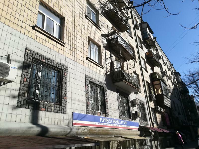 Киев, Николая Пимоненко ул., 4