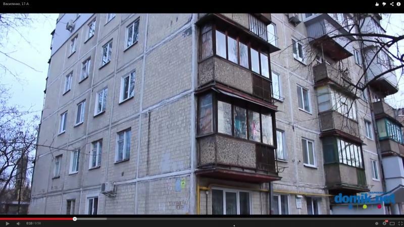 Киев, Николая Василенко ул., 17А