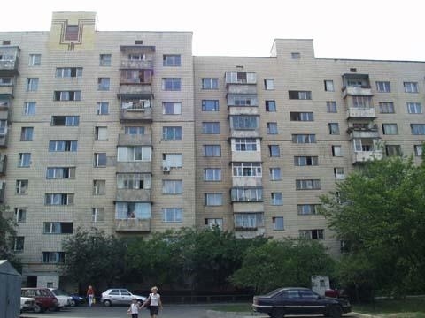 Киев, Перова бул., 48