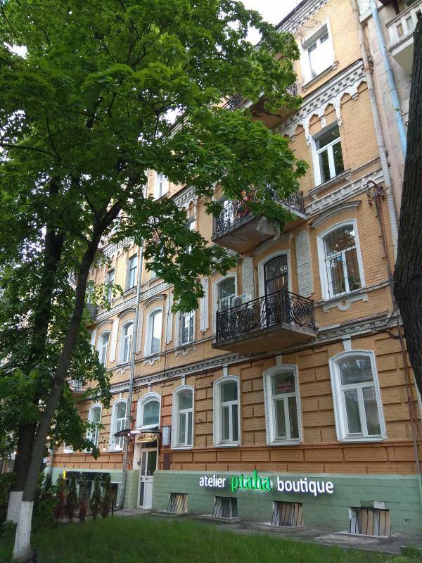 Київ, Пирогова вул., 5