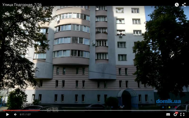 Киев, Татарская ул., 32А