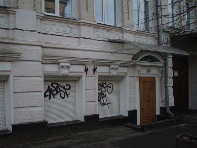 Київ, Іллінська вул., 10