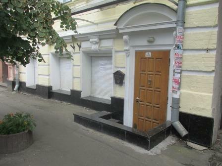 Київ, Іллінська вул., 10