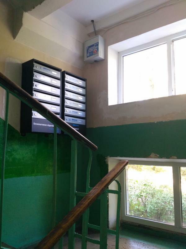 Киев, Коломыйский пер., 11