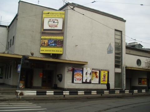 Киев, Константиновская ул., 26