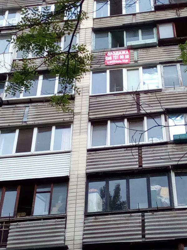 Київ, Олени Теліги вул., 41