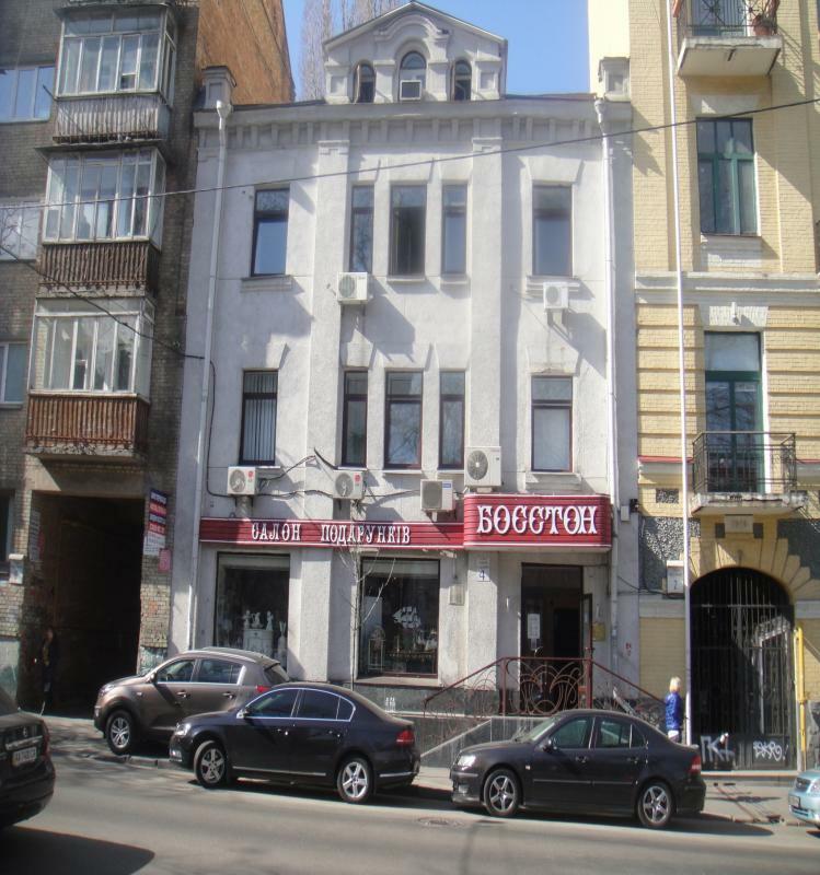 Киев, Олеся Гончара ул., 4