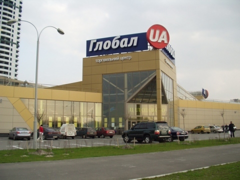 Киев, Оноре Де Бальзака ул., 2А