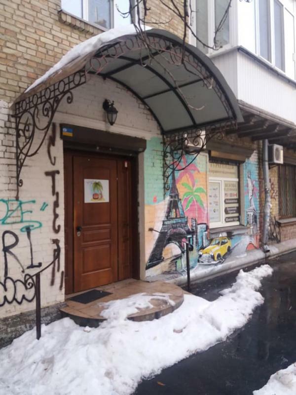 Киев, Олеся Гончара ул., 6