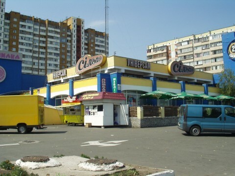 Київ, Миколи Закревського вул., 61/2